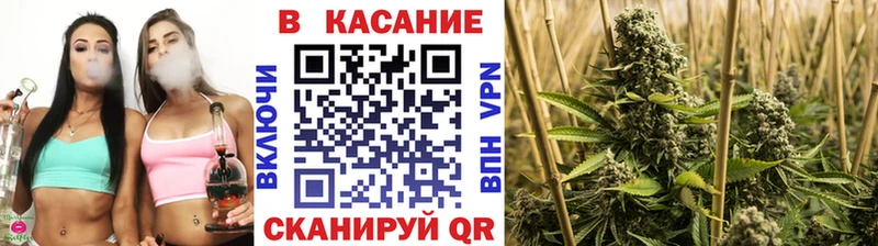 Купить закладку Канабис  Мефедрон  Альфа ПВП  ГАШ  Кокаин  Губкин