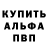 Метадон VHQ Iman Akhmedova