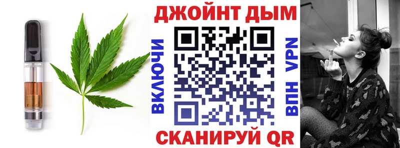 Купить  Губкин  Cannafood марихуана 