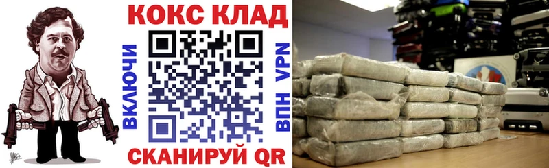 КОКАИН Fish Scale  Купить где  Губкин 
