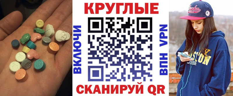 ЭКСТАЗИ VHQ  Купить где  Губкин 