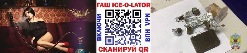 Купить  Губкин  Гашиш Изолятор 