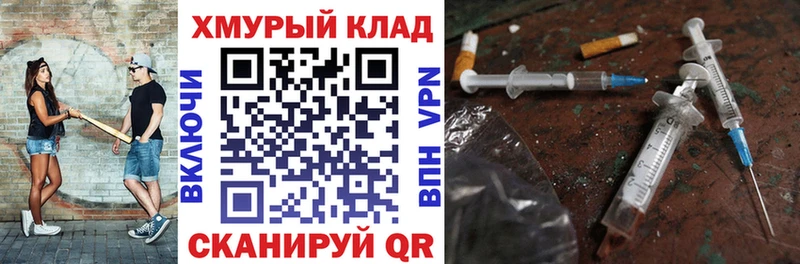 Купить закладки  Губкин  ГЕРОИН гречка 