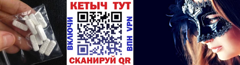 КЕТАМИН ketamine  Купить где  Губкин 