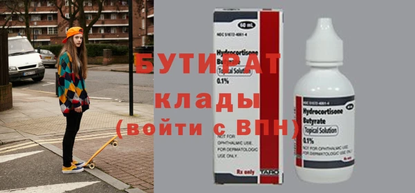 метамфетамин Касимов