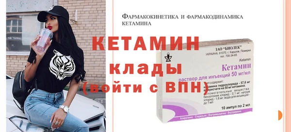 метамфетамин Касимов