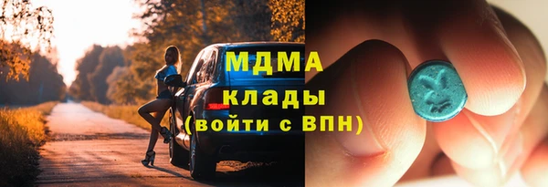 твердый Карпинск