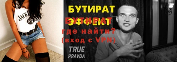 метамфетамин Касимов