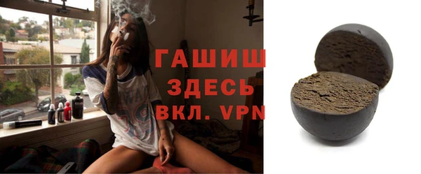 метамфетамин Касимов