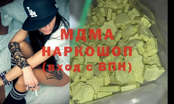 дистиллят марихуана Карталы