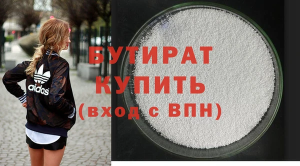 метамфетамин Касимов