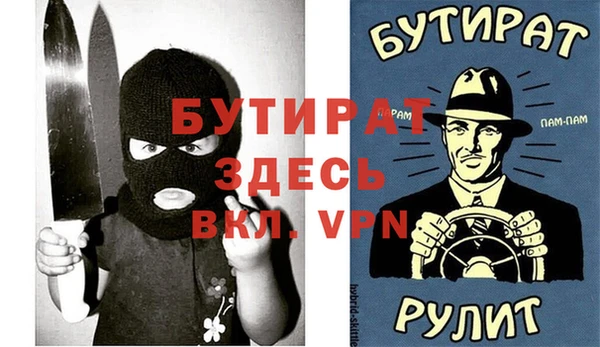 метамфетамин Касимов