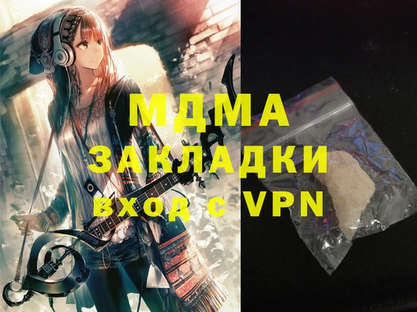 метамфетамин Касимов