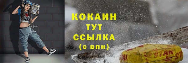 метамфетамин Касимов