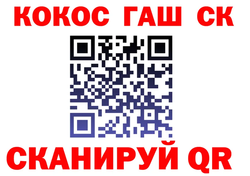 МЕТАДОН кристалл ТОР площадка МЕГА Губкин