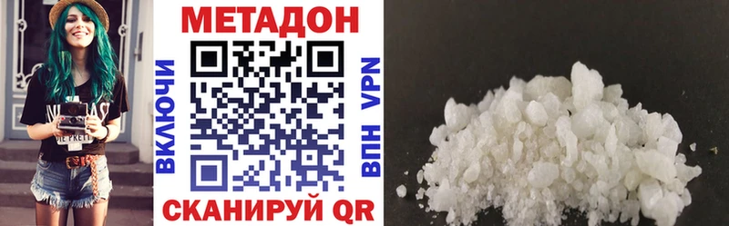 Купить  Губкин  Метадон белоснежный 