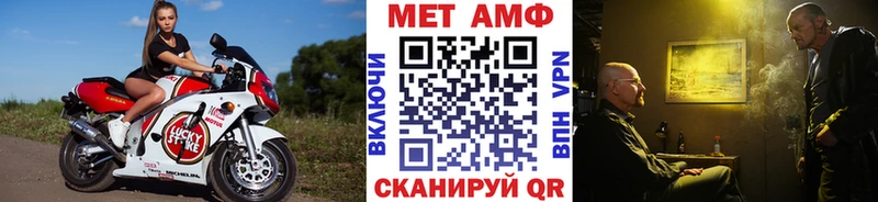 Первитин винт  Купить  Губкин 