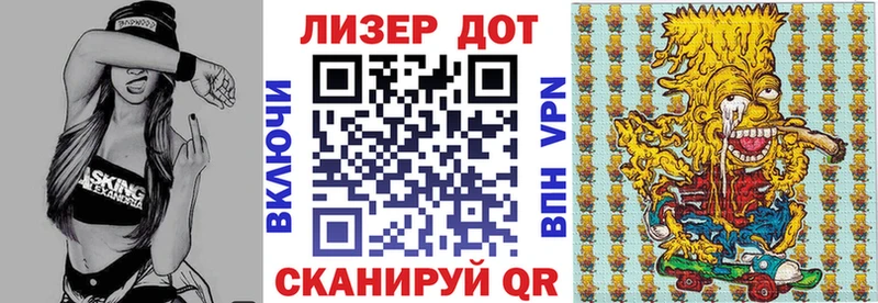 Купить где  Губкин  Марки 25I-NBOMe 1,5мг 