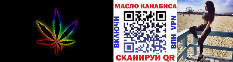 Купить  Губкин  ТГК Wax 
